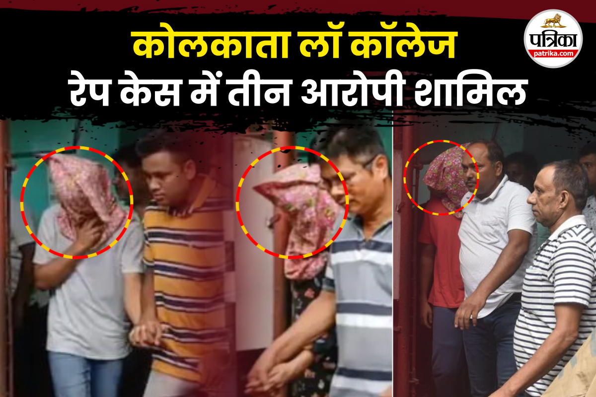 Kolkata law college rape case