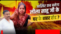 6 गर्भवतियों को हर रोज 6 किमी चलना पड़ रहा पैदल…गजब की व्यवस्था… - image
