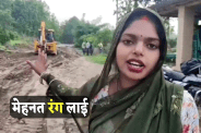 Leela Sahu