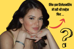 ढाई साल तक लिव-इन रिलेशनशिप में रही Bollywood एक्ट्रेस, शादी के बाद बदल लिया
पूरा नाम - image