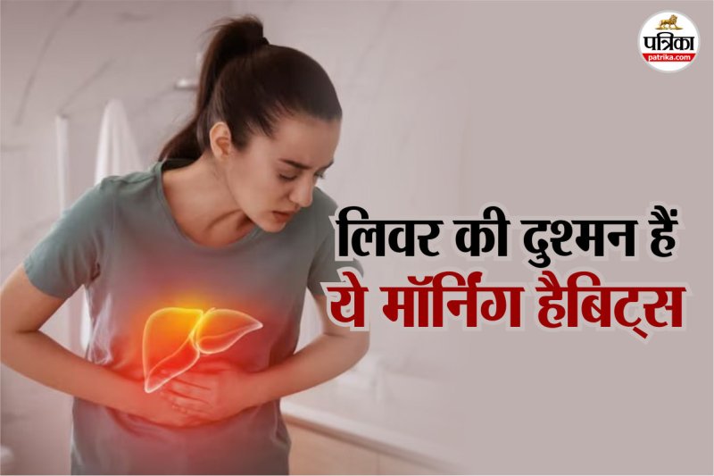 Heathy lifestyle , lifestyle, liver health tips,