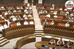 Parliament Monsoon Session: लोकसभा और राज्यसभा की कार्यवाही 2 बजे तक स्थगित, 4
मांगों को लेकर अड़ा रहा विपक्ष! - image