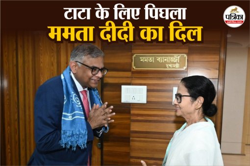 Tata Group chairperson Natarajan met CM Mamata Banerjee