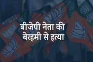 mandsaur news