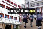 Education Department Order