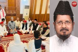 सपा की मस्जिद बैठक पर बवाल तेज: मौलाना शहाबुद्दीन ने अब डिंपल पर बोला हमला,
बोले- शरीयत की हदें लांघी, माफी जरूरी - image