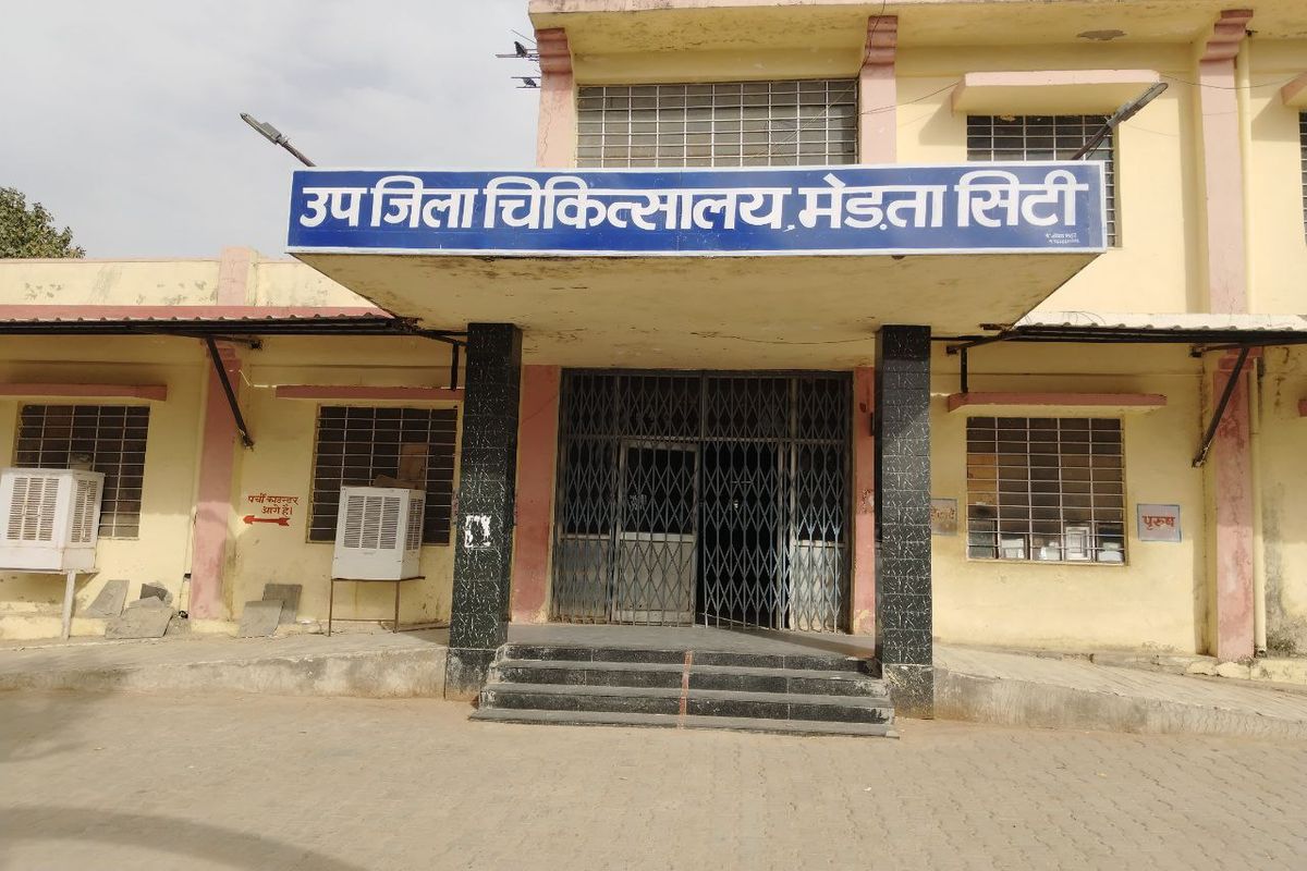 चिकित्सा मंत्री के गृह जिले नागौर में डॉक्टरों की कमी, ग्रामीणों की सेहत दांव पर