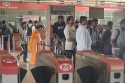 Jaipur Metro: जयपुर से बड़ी खबर, मेट्रो ट्रेनों में आई ऐसी गड़बड़ी, हजारों
यात्री स्टेशनों पर फंसे और हो गए लेट - image