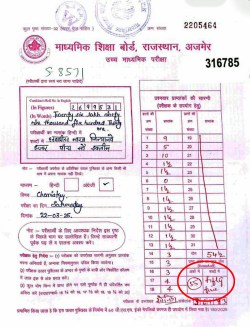 बोर्ड की गलती से कटे अंक, पुनर्मूल्यांकन में बढ़े - image