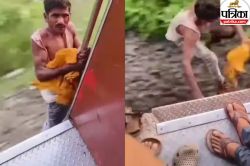 Bihar News: बिहार में मोबाइल चोरी करते चलती ट्रेन में लटका चोर, रोंगटे खड़े कर
देने वाला वीडियो वायरल - image