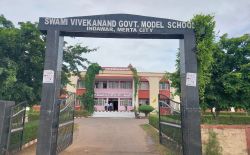 शिक्षकों की कमी, मॉडल स्कूल में घटा नामांकन - image