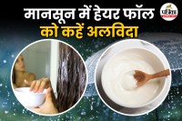 Curd for monsoon hair care