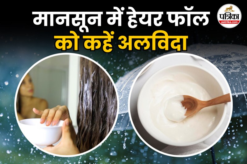 Curd for monsoon hair care
