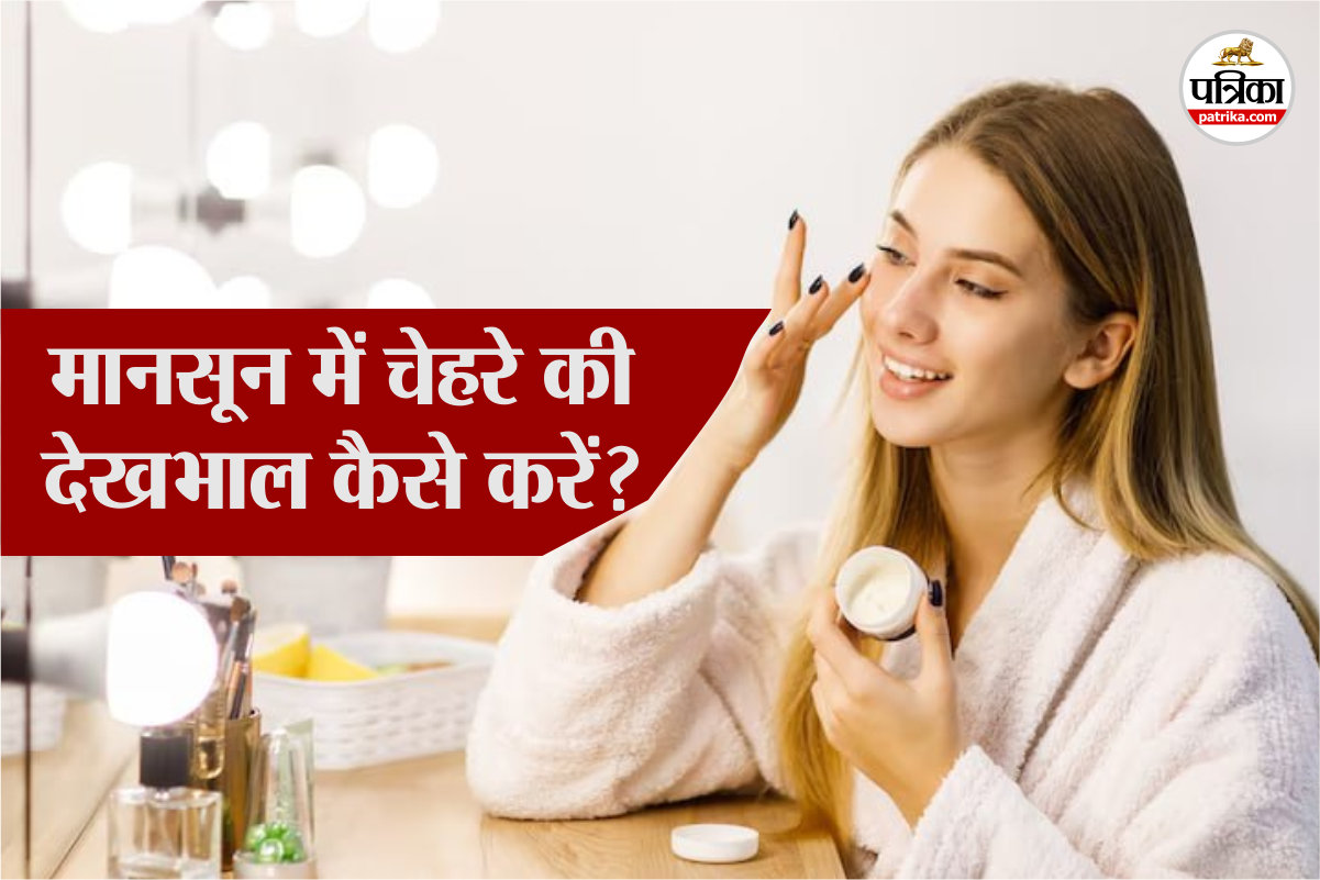 Morning monsoon skincare tips