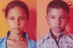 स्कूल जा रहे मासूमों को तेज रफ्तार वाहन ने रौंदा, भाई-बहन की मौके पर ही मौत, एक
की हालत गंभीर, जाने - image