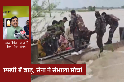 flood in mp
