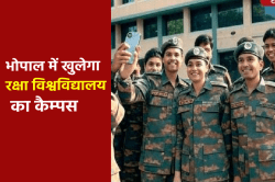 बड़ी खबर: भोपाल में खुलेगा रक्षा विवि का कैम्पस, हर विधानसभा में एक वृंदावन गांव - image