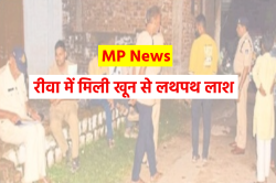स्टोर रूम में मिली खून से लथपथ लाश, सिर का आधा हिस्सा उड़ चुका था - image