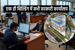 अब एक ही बिल्डिंग में होंगे सभी सरकारी कार्यालय, खाली हो रही पुलिस कॉलोनी - image