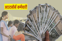 madhya pradesh outsourced employees