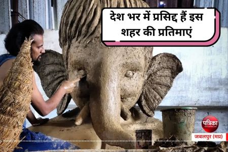 Ganesh Chaturthi 2025