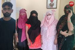 कमरे के अंदर चल रहा था जिस्म का सौदा, पुलिस ने छापा मारकर महिला संचालिका समेत
तीन महिलाओं और युवक को किया गिरफ्तार - image