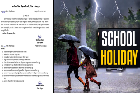 Schools Holiday Declare