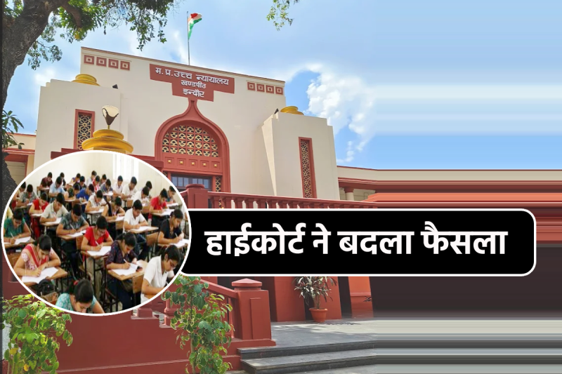 NEET UG, mp high court order