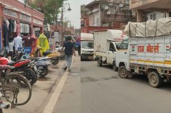 नेहरू बाजार की पार्किंग समस्या ने छीनी रौनक, व्यापारी कारोबार घटने से चिंतित,
ग्राहक अब आउटर मार्केट की ओर जा रहे, गिरी दुकानों की कीमत - image