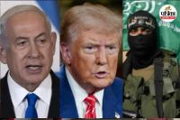 Benjamin Netanyahu, Donald Trump and Hamas terrorist