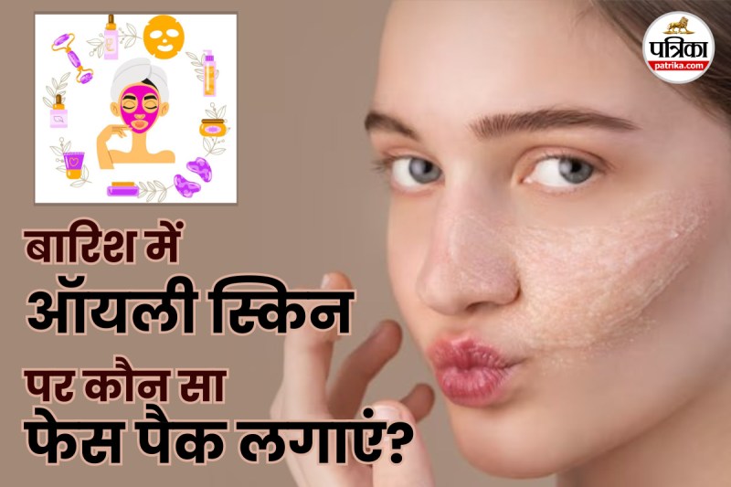 Monsoon skincare tips for oily skin फोटो सोर्स – Freepik