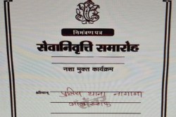 Jodhpur News: जोधपुर रेंज आईजी की अनूठी पहल, निमंत्रण पत्र पर लिखवाएं यह लाइन,
कार्ड प्रिंटिंग में मिलेगी छूट - image