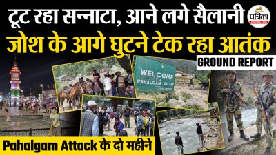 Short video poster image