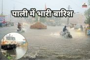 pali-rain-1