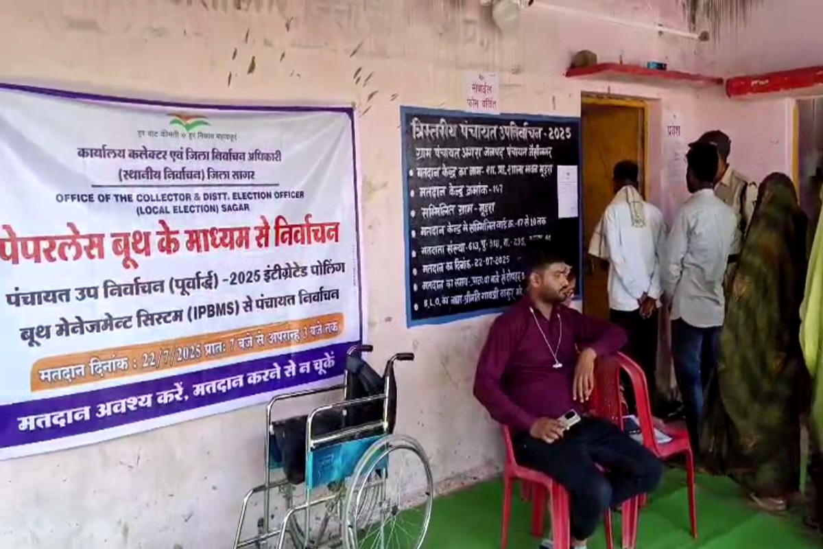 एमपी में पहली बार इस जिले में हुए पेपरलेस पंचायत चुनाव, जानें खूबियां