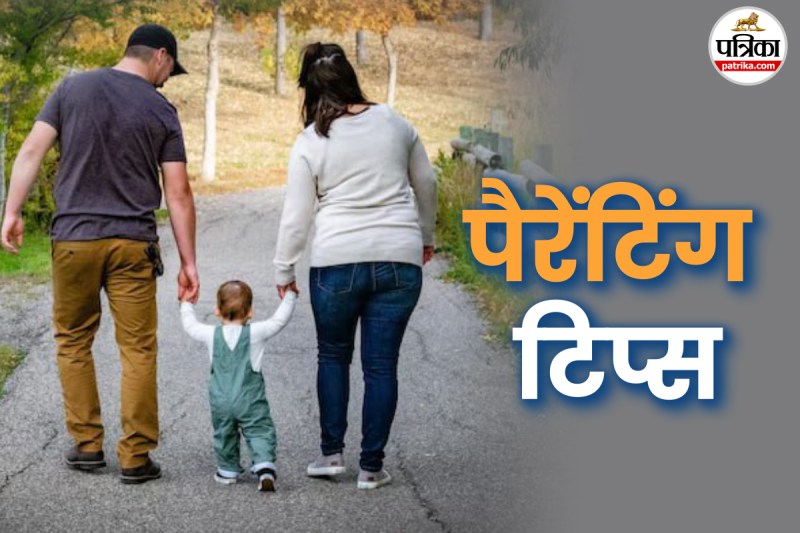 पैरेंटिंग टिप्स,Parenting Tips,