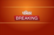 Chhattisgarh Employees News