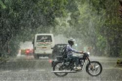 UP Rains: मानसून अब मचाएगा तांडव कहीं मेघ गर्जन के साथ वज्रपात, तो इन जिलों में
भारी बारिश पढ़े 16 जुलाई तक का पूर्वानुमान - image