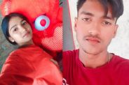 gonda