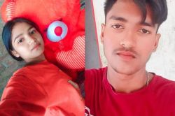 प्रेमी की मौत के 17 घंटे बाद प्रेमिका ने मौत को लगाया गले, जानिए अधूरी मोहब्बत
की दर्दनाक दास्तान - image