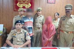 प्रेमी के लिए पत्नी ने किया सुहाग का कत्ल, ऑनलाइन मंगाया जहर पति को दही में
खिलाया तड़प- तड़प कर हुई मौत - image