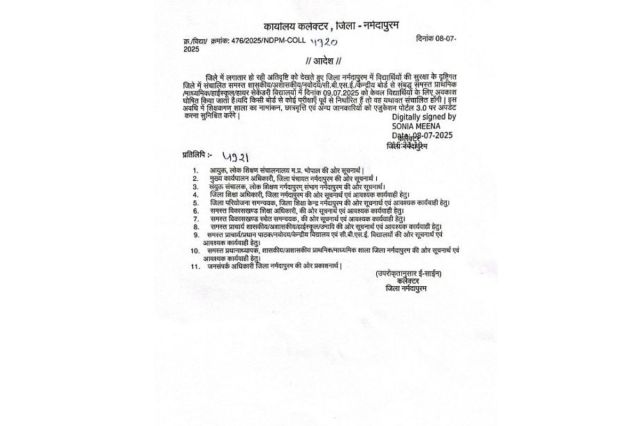 mp news