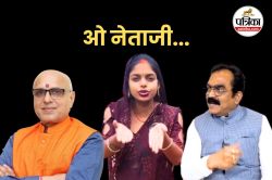 ‘अपनी प्रेग्नेंसी डेट बताओ, हफ्ते भर पहले उठवा लेंगे’, लीला साहू ने सड़क मांगी
तो सांसद जी ने दिया ऐसा जवाब… - image