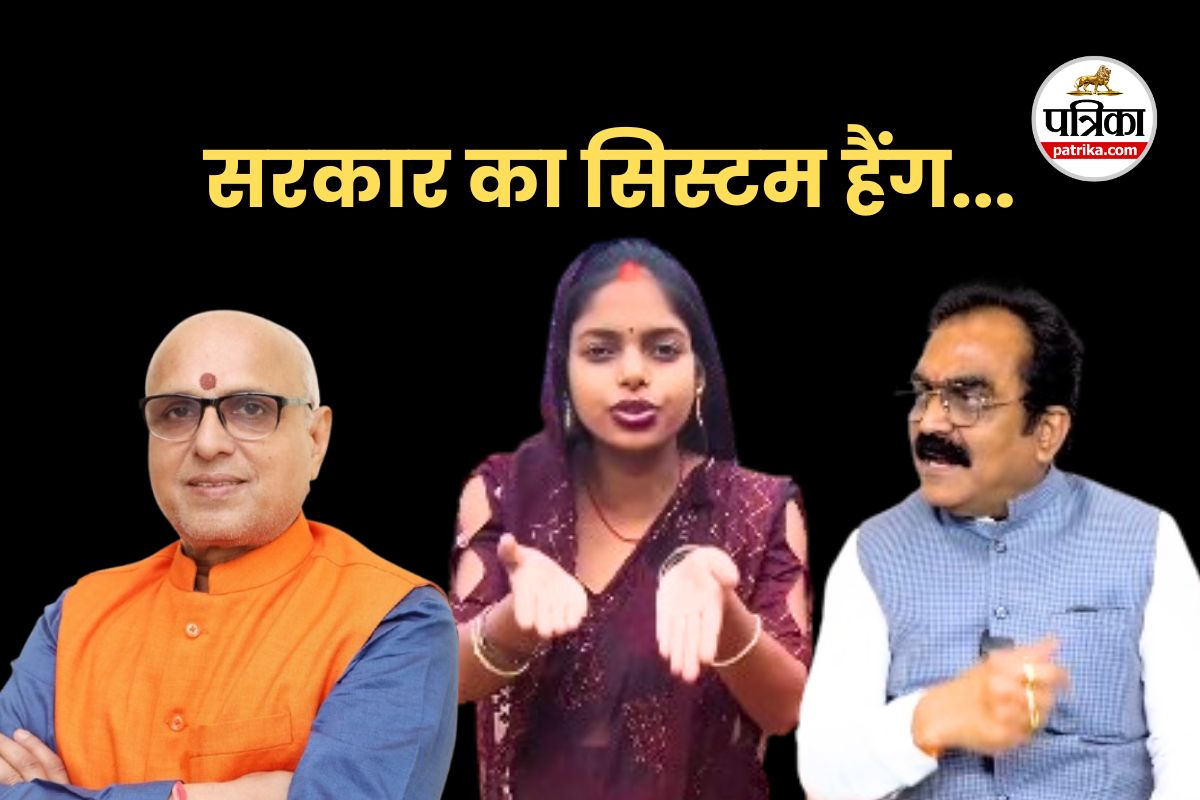 लीला साहू ने भाजपा मंत्री-सांसद को दिया करारा जवाब, बोलीं- सरकार का सिस्टम हैंग…