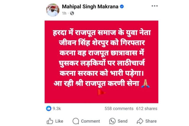 mp news