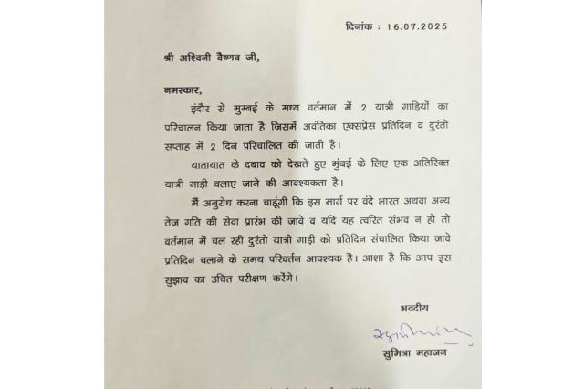mp news