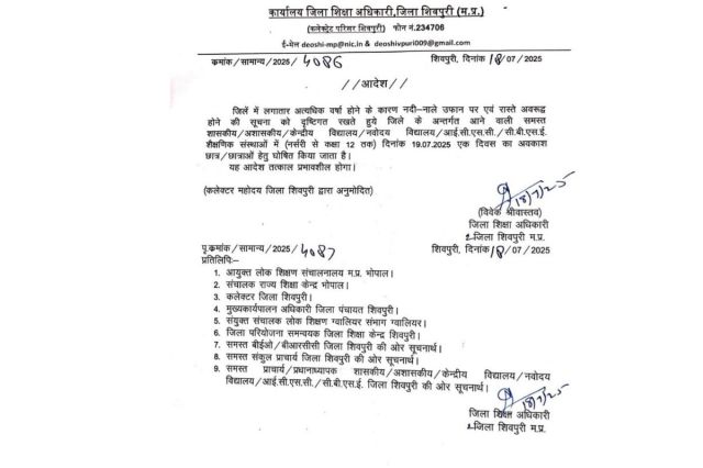 mp news