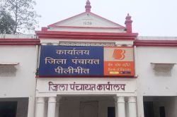 जिला पंचायत की बैठक में पिटाई कांड के बाद अब शासन ने किया तीन अफसरों को सस्पेंड,
घोटाले को लेकर भी चल रही थी जांच - image