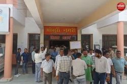 जिला पंचायत बोर्ड की बैठक में जिला कृषि अधिकारी पर हमला, आरोपी जिला पंचायत सदस्य
और उसका ड्राइवर नामजद, कर्मचारियों में आक्रोश, विकास भवन में तालाबंदी कर विरोध
प्रदर्शन - image