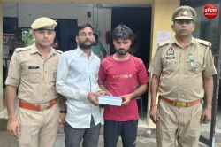 खर्चे पूरे करने के लिए बन गए लुटरे, ई-रिक्शा सवार युवक का छीन लिया फोन, कुछ ही
घंटों में गिरफ्तार हुए दोनों आरोपी - image